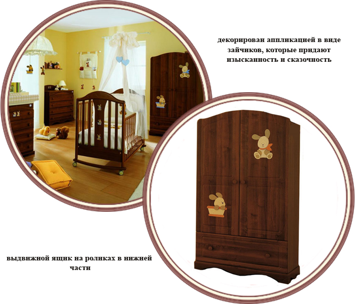 ���� ���� ������������� Pali Cuccioli (���� �������)